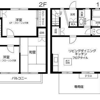 【敷金/礼金/仲介手数料すべて0円！】新宿31分★3LDKの一軒...