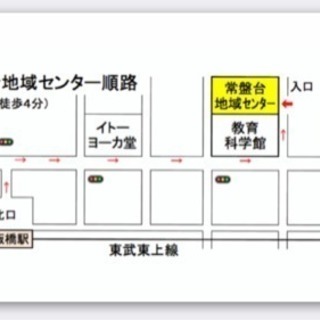 社交ダンス サークル  仲間募集 - 板橋区