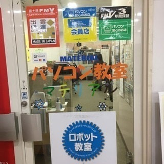 【アクロスモールのパソコン教室】マインクラフト 、ロブロックス、Unityでプログラミングを学ぼう！の画像