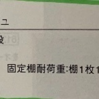 ◼️無印良品  パルプボードボックス 縦横A4サイズ、4段の画像