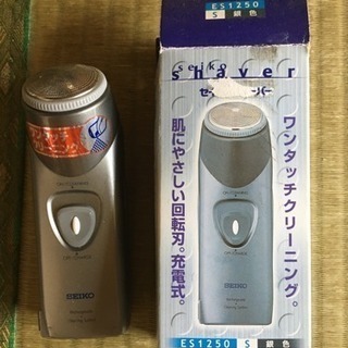 シェーバー(決まりました)