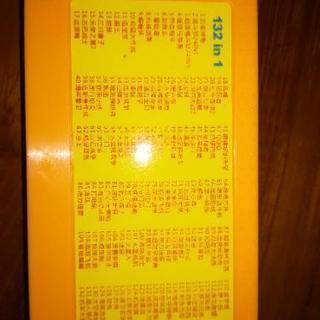 なんちゃってファミコンです。の画像