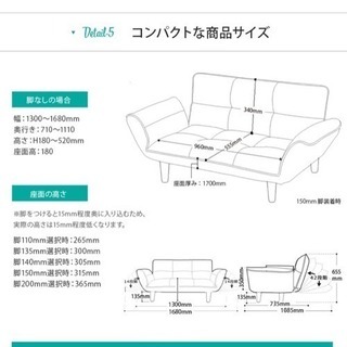 日本製モダンソファ WARAKUの画像