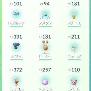 GWポケモンGO一緒にしませんか？