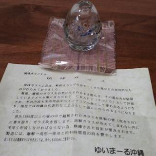 【値下げ】一輪挿し　琉球ガラス