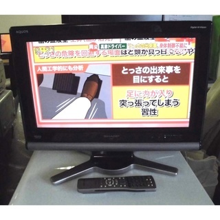 シャープ 20型液晶テレビ AQUOS LC-20D10 200...