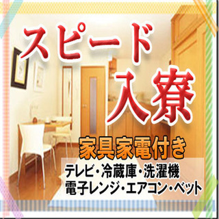 【入社特典50万円支給】【高時給1,700円】←←←稼ぎたい方必見！！！の画像