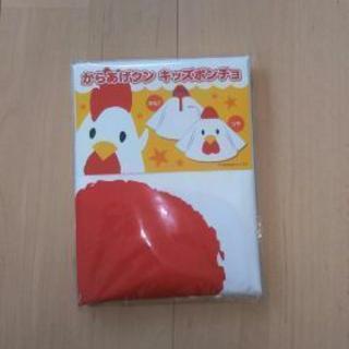 からあげクンのポンチョ付き！【新品】リラックマのハンドタオルセット☆の画像