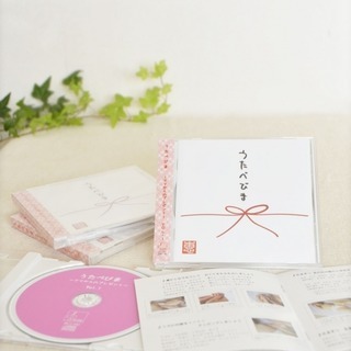 【仙台】いつでも誰でも楽しくベビーマッサージ【うたべびま】（CD付）