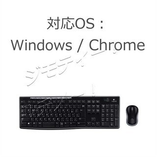 ◆新品50%off◆ロジクール(Logicool) Wireless Combo MK270の画像