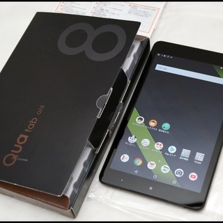 未使用 au Qua Tab QZ8 KYT32 モカブラック ...
