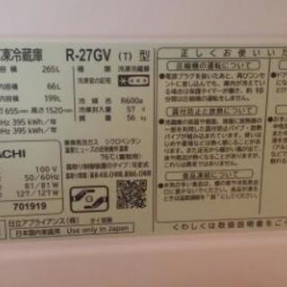 hitachi 冷蔵庫(決まりました)の画像