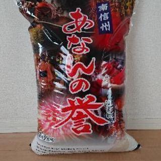 お米 10kg ★