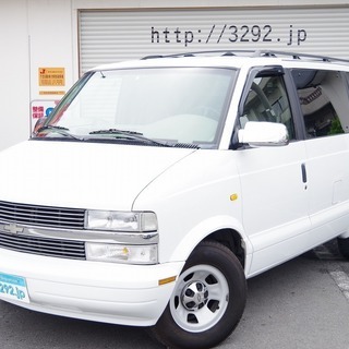🚗だれでもローンで買えます🚙 『シボレー　アストロ ＬＳ』　自社ローン