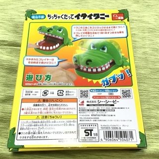 訳あり マジカルマグネット その他オモチャセット 格安で！の画像