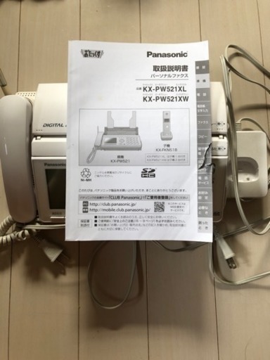 【⠀お問い合わせ一時中止】固定電話 Panasonic
