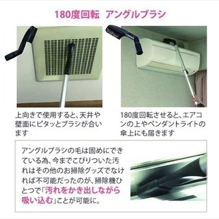 ハンディ＆スティックの2wayモデルの画像