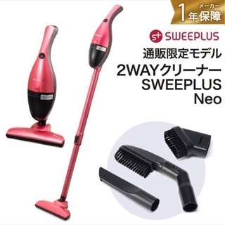 ハンディ＆スティックの2wayモデル