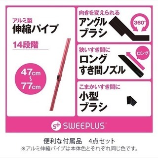 ハンディ＆スティックの2wayモデルの画像