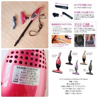 ハンディ＆スティックの2wayモデルの画像