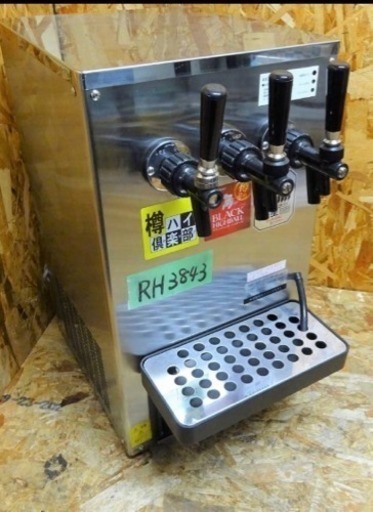 （RH3843）ボクソン/三口ビールサーバー☆VT-45DT☆