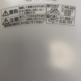 PanasonicLEDシーリングライト✩.*˚光・調色タイプの画像