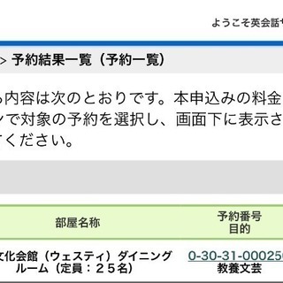 5/3(祝) 第1回 TOEIC勉強会