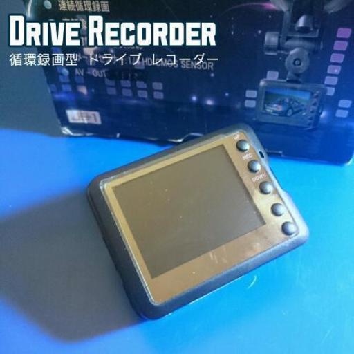 ◆◆ドライブレコーダー◆HD720p DVR◆未使用
