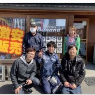 色々な知識が身につきます！リサイクルショップ 店内接客業務 デー...
