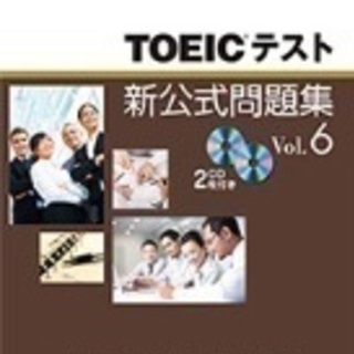 5/11(土) 英語 第2回TOEIC勉強会