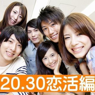 ★4月28日（日）15時20分～出雲市民会館3F304号室  《...