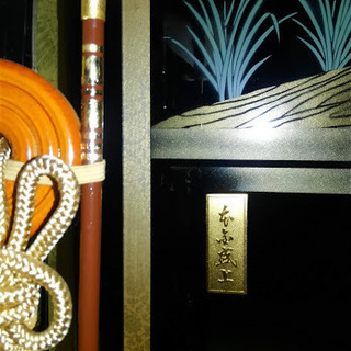 屏風飾り台＆御弓太刀揃　端午の節句の画像