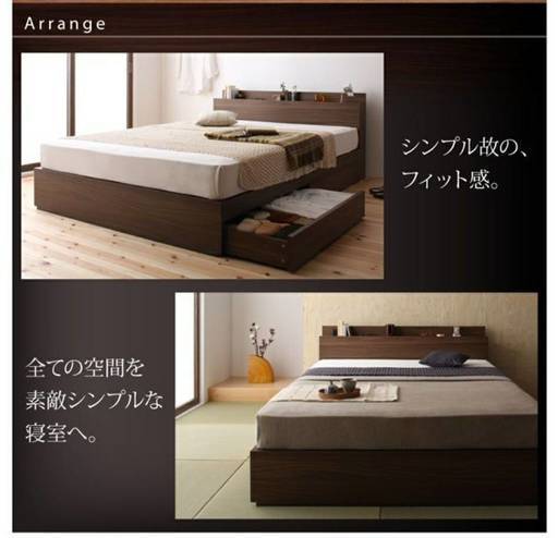 【3-490】シングル・棚・２杯収納・２口コンセント付きベッド・ブラウン