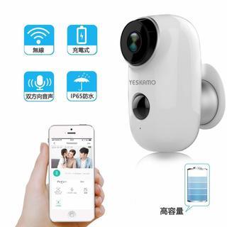 2019年最新型・完全無線】  ネットワークカメラ Wi-Fi ...
