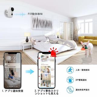 2019年最新型・完全無線】  ネットワークカメラ Wi-Fi バッテリーカメラ 屋外対応の画像
