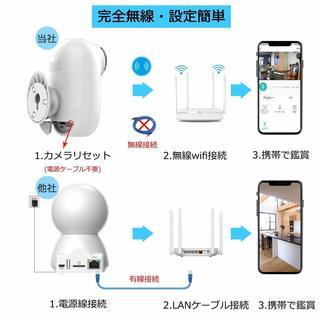2019年最新型・完全無線】  ネットワークカメラ Wi-Fi バッテリーカメラ 屋外対応の画像