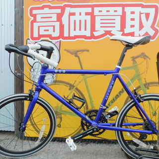 モンタナ 自転車の中古が安い！激安で譲ります・無料であげます｜ジモティー