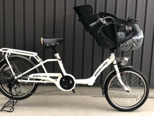 売切◆新車☆三人乗り対応☆子供乗せ自転車ママフレロックDXスーパーハイシート◆盗難補償付