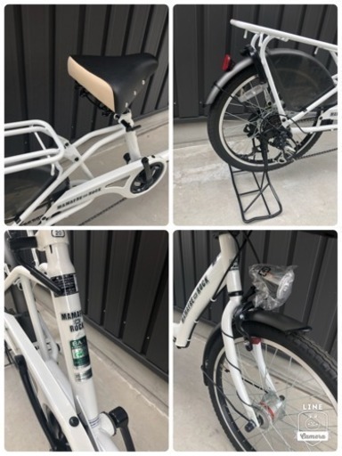 売切◆新車☆三人乗り対応☆子供乗せ自転車ママフレロックDXスーパーハイシート◆盗難補償付