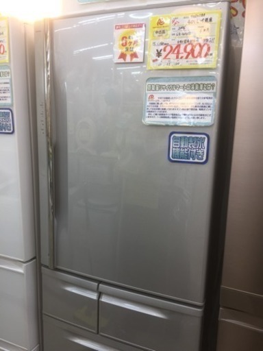 2006年製 東芝 401L 冷蔵庫 自動製氷 福岡 糸島 唐津 0425-10