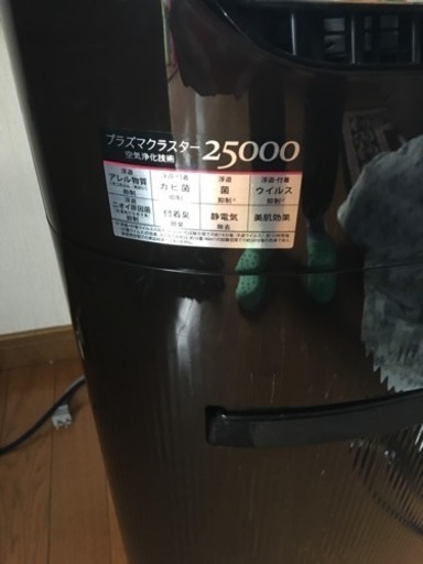 ★空気清浄機★シャープ★2000円！！★