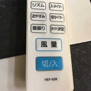 【リサイクルサービス八光　田上店　安心の1か月保証】日立リビングサプライ 扇風機 リビング扇 30cm リモコンタイプ HEF-60Rの画像