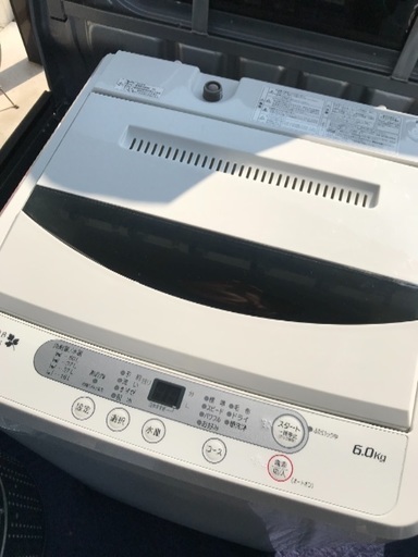 取引中2016年製高年式ハーブリラックス全自動洗濯機容量6キロ美品。千葉県内配送無料。設置無料。