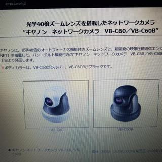 Canonネットワークカメラの画像