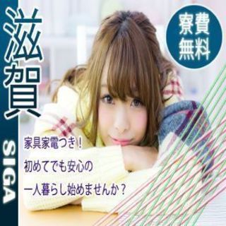 【入社特典50万円支給】【高時給1,700円】←←←稼ぎたい方必見！！！の画像