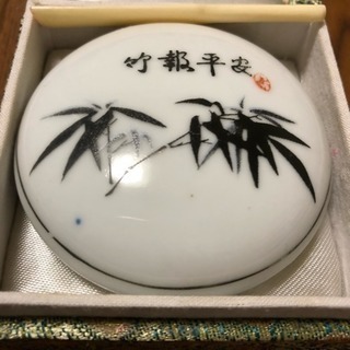 落款用 朱肉