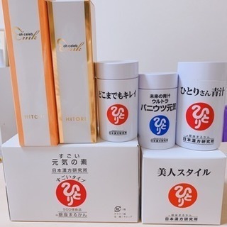 🌸銀座まるかん町田木曽西店🌸