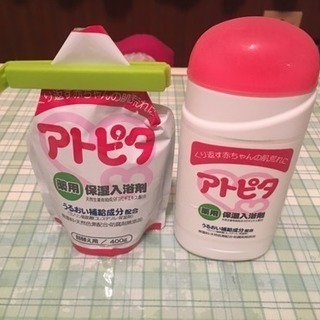 アトピタ 薬用入浴剤