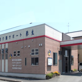 介護職員／正社員募集！ 多数の手当て・賞与あり◎綺麗な施設です！
