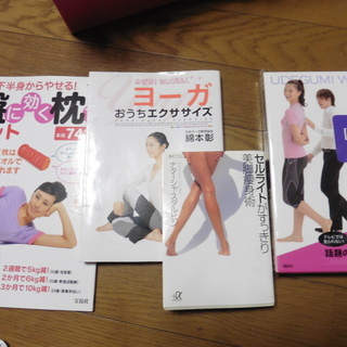 ダイエット関係の本7冊とDVD（ケース付き）の画像
